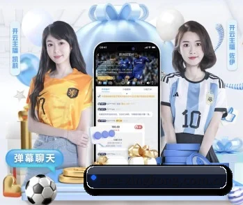 赛事数据与深度分析
