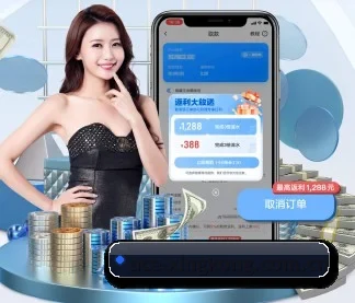 全球化